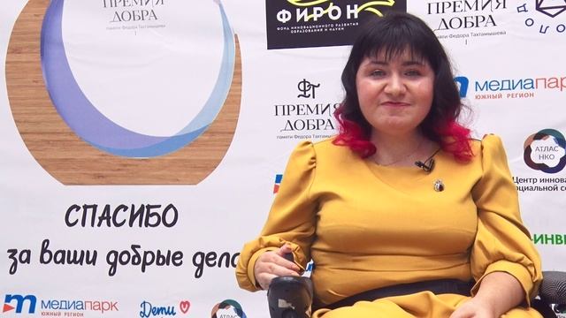 Видеопоздравление с юбилеем ТГООРДИИД "Мы есть" от Софии Тахтамышевой. смотреть онлайн