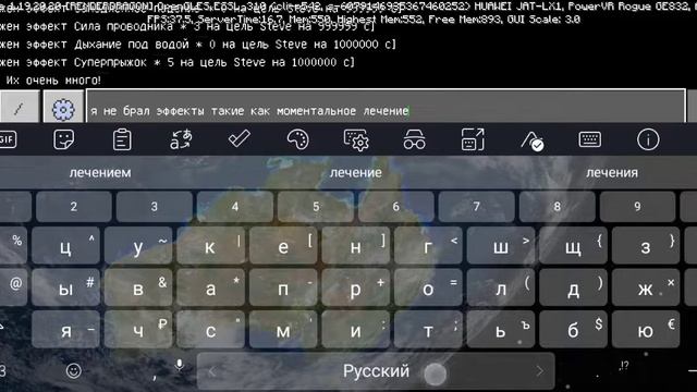 Показываю все эффекты из Майнкрафта 1.19.20.20 смотреть онлайн