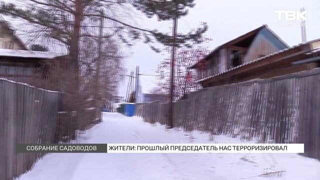 Жители СНТ "Сад №1 Завода Телевизоров" выбрали нового председателя смотреть онлайн