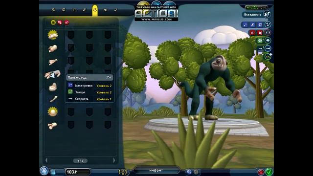 spore космические приключения-прокачка№1 смотреть онлайн