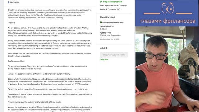 Cover Letter. Пишем письма работодателям - #ГлазамиФрилансера смотреть онлайн
