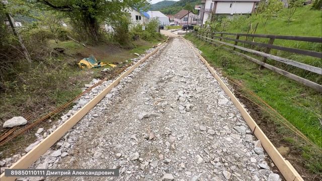 Это только Ваша проблема !!! Делаем дорогу к дому !!!