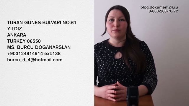 Саудовская Аравия: зачем отправлять диплом в Анкару? смотреть онлайн