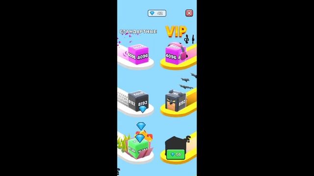 играю за куба и увеличевую цифры на нём./В игре Jelly Run. смотреть онлайн