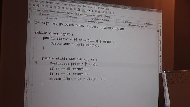 Java Core October: Procedural Java. Лекция #2 (Часть 3) смотреть онлайн