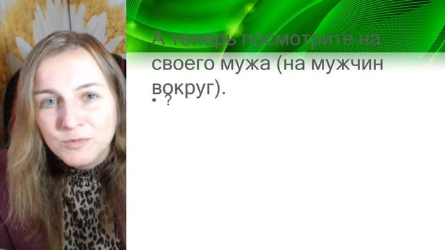 Вебинар "Папа" смотреть онлайн