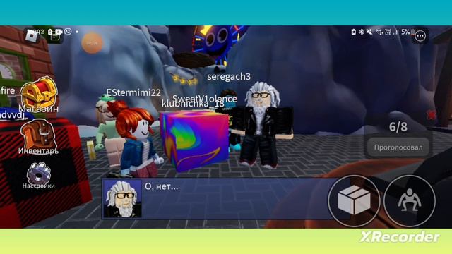 прохождение радужных друзей 🏳🌈