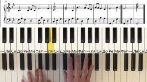 Ромео и Джульетта на ПИАНИНО