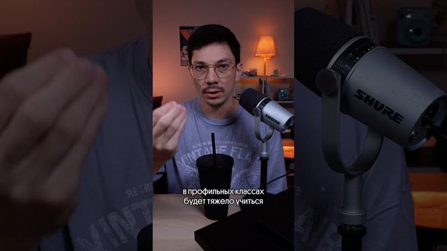 Все перешли в десятый? Что думаете по этому поводу? 🤔 #егэ #математика #вебиум смотреть онлайн