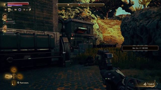 The Outer Worlds: Spacer's Choice Edition - ЧАСТЬ 11 - Стеллар Бэй смотреть онлайн