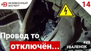 СЕРИЯ НЕ ПРО #ВАЛЕНОК Н-НАВЕРНО!