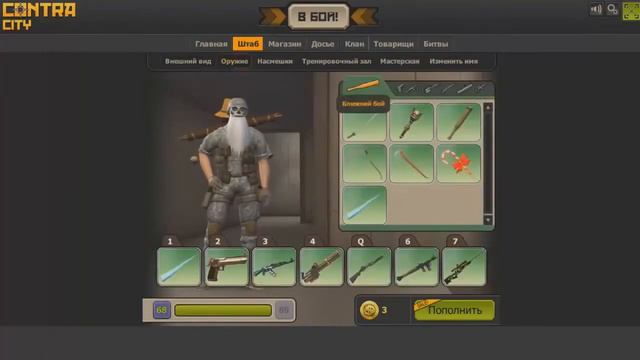 КОНТРА СИТИ ФУЛЛ АККАУНТ! смотреть онлайн