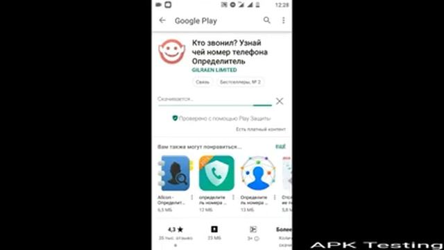 Кто звонил? Узнай чей номер телефона Определитель. Стоит ли скачивать? смотреть онлайн