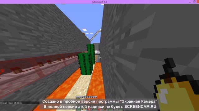 Прохождение карты м