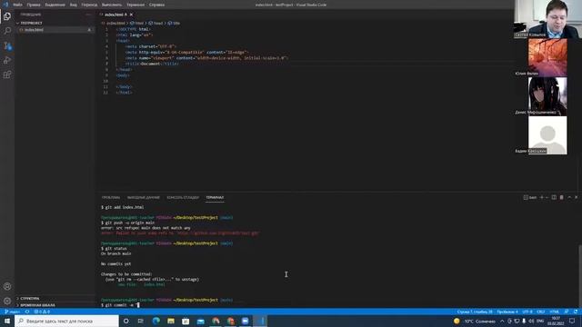 Система контроля версий GIT смотреть онлайн