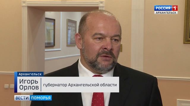 В Архангельске губернатор и президент Ростелекома обсудили планы развития телекоммуникаций в Поморь смотреть онлайн