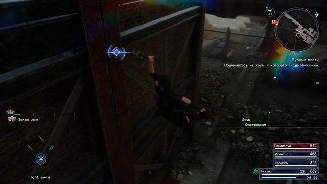 Final Fantasy XV Windows Edition Playable Demo #8 смотреть онлайн
