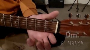 3 популярных аккорда на гитаре.Песня на 3-х аккордах:"Косари на лугу"