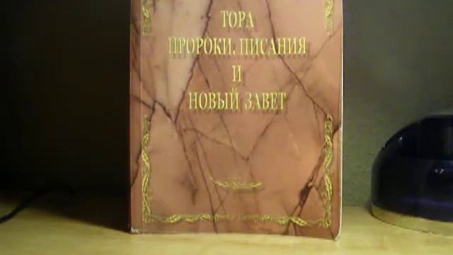 ЙОМ КИПУР-СУДНЫЙ ДЕНЬ смотреть онлайн