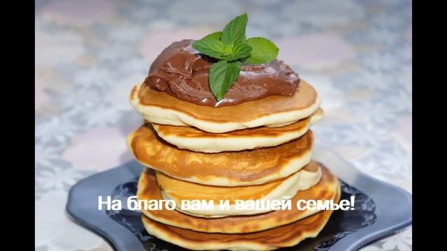 НАСТОЯЩИЕ ПАНКЕЙКИ (вегетарианские). ПРОСТО и БЫСТРО. смотреть онлайн