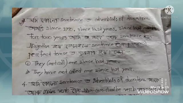 Present Perfect Tense смотреть онлайн