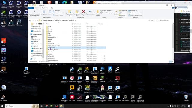КАК СКАЧАТЬ ШЕЙДЕРЫ НА МАЙНКРАФТ - MINECRAFT SHADER смотреть онлайн