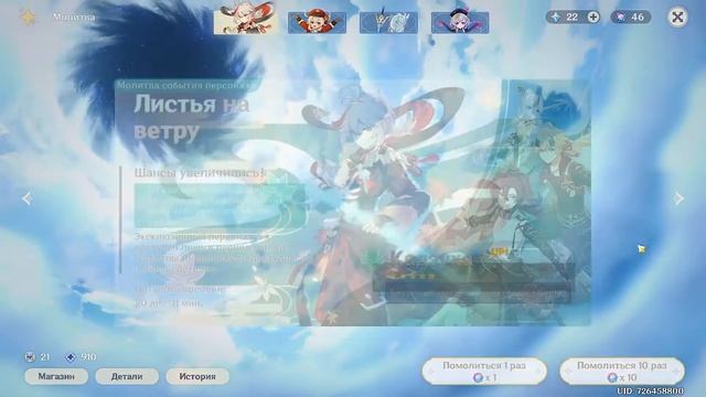 КРУЧУ БАНЕР КАДЗУХИ С ДРУЗЬЯМИ| 130 КРУТОК GENSHIN IMPACT 2.8 смотреть онлайн