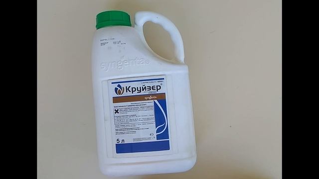 Протравитель семян Круйзер. На каких культурах применяется. Против каких вредителей эффективен. смотреть онлайн