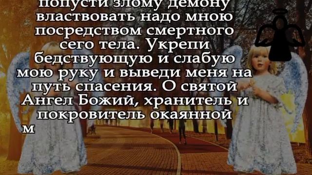 † ЧЕРЕЗ 2 МИНУТЫ ДЕНЬГИ НАЧНУТ ПРИХОДИТЬ СО ВСЕХ СТОРОН. ПРОСТО ПОБЛАГОДАРИ АНГЕЛА СВОЕГО ХРАНИТЕЛЯ смотреть онлайн
