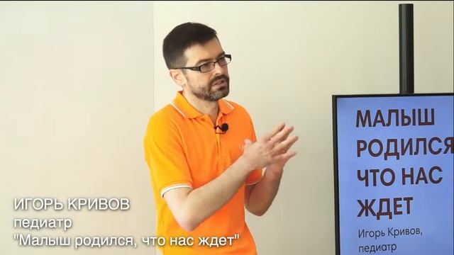 ЭФИР: Малыш родился, что нас ждет? смотреть онлайн