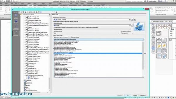 Настройка автоматического образмеривания в среде Advance Steel