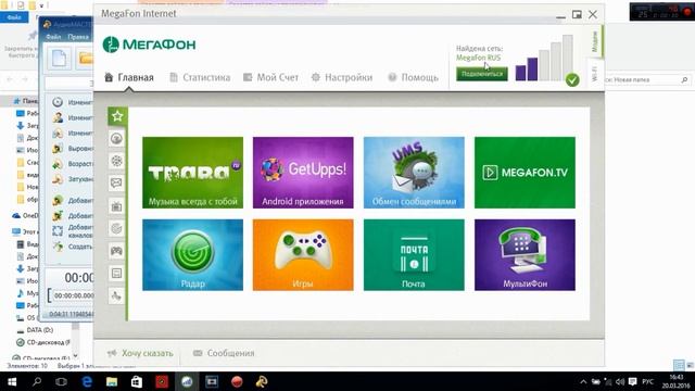 3 полезных программы для блогера. смотреть онлайн