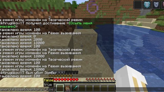 Minecraft Как сохранить вещи в вавинторе когда тебя убивают! смотреть онлайн