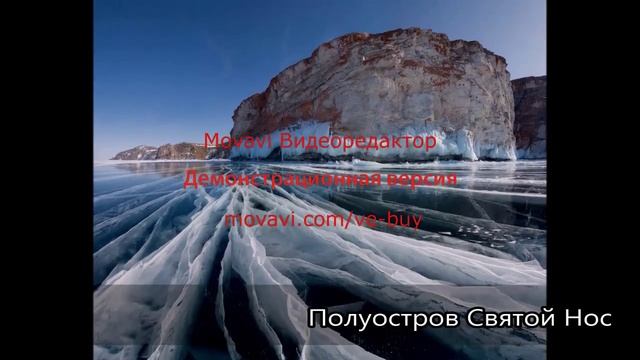 Мой отчий край "Баргузинская долина" смотреть онлайн