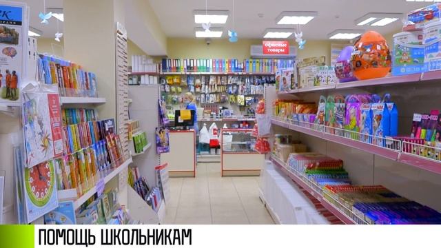 Скоро в школу: помощь многодетным и 100$ первоклассникам смотреть онлайн