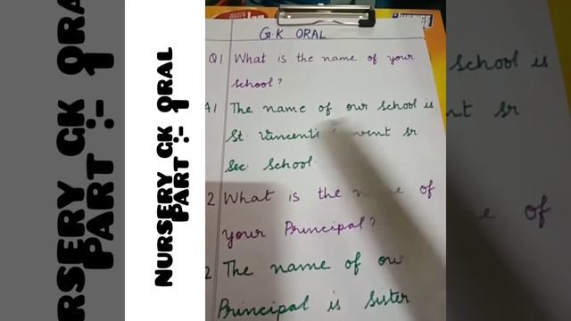 Nursery G K Oral Part 1 смотреть онлайн