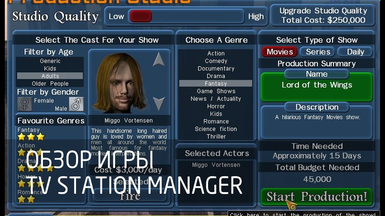 [Обзор игры] TV Station Manager смотреть онлайн