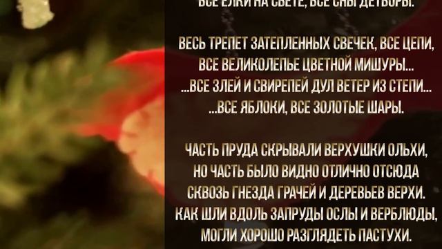 С Рождеством Христовым, мои Дорогие Подписчики! смотреть онлайн