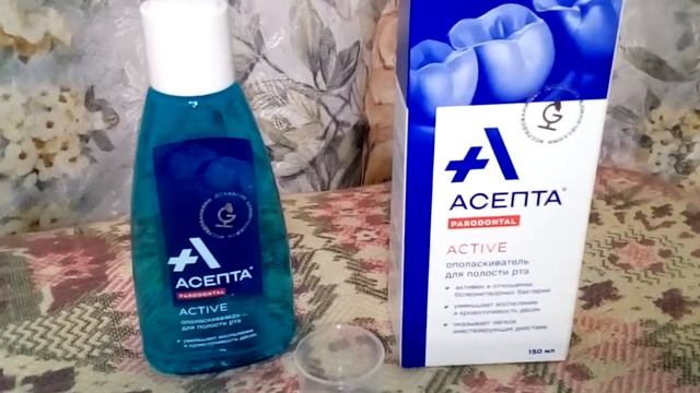 ASEPTA PARODONTAL ACTIVE - review смотреть онлайн