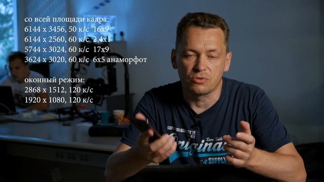 Превью Blackmagic Pocket Cinema Camera 6K. смотреть онлайн