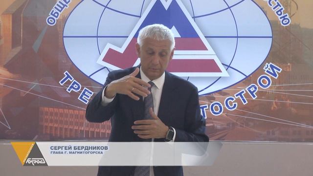 рабочая встреча главы города смотреть онлайн