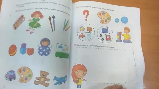 НОВИНКА!!! Умней-ка Мир вокруг. Аверсэв. 2018 смотреть онлайн