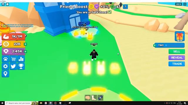 Roblox Lifting Heroes stage 2 смотреть онлайн