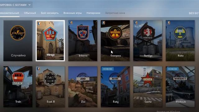 Как сделать бинд на фразу в чате | CS:GO смотреть онлайн