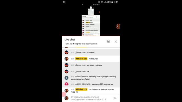 СТРИМ КОГДА НОЧЬЮ ВСЕ СПЯТ смотреть онлайн