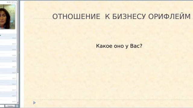 История Успеха Директора Ольги Небарако смотреть онлайн