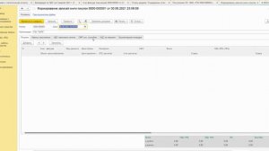 Почему Счет-фактура не попадает в Книгу покупок.