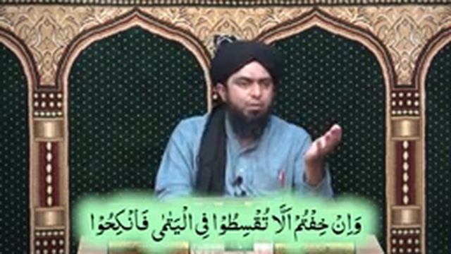 Quran class 62 by engineer Muhammad Ali mirza ! смотреть онлайн