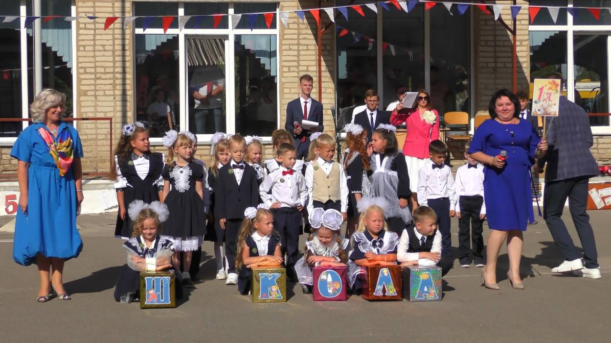 Торжественная линейка ко Дню знаний 2024 в Никифоровской СОШ №2 смотреть онлайн