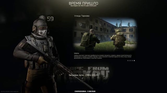 [60 ЛВЛ, 100МЛН СХРОН] КВЕСТЫ ДЕДУШКИ МАЯЧНИКА смотреть онлайн